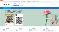 Desktop Screenshot of banhua.com